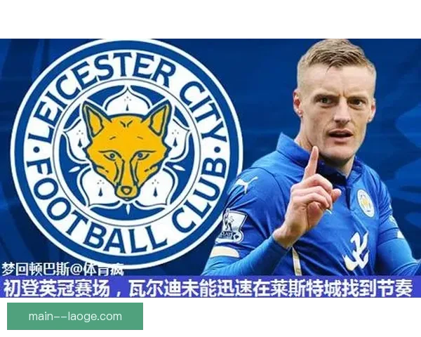 从数据到战术解析巴尔韦德在英超赛场的统治级影响力与比赛节奏掌控 从数据到战术解析巴尔韦德在英超赛场的统治级影响力与比赛节奏掌控