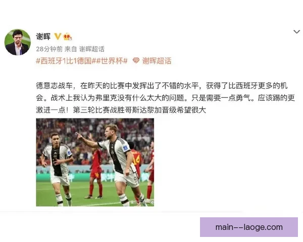 世界杯热点国家队保级压力加剧 对位分析与战术调整深度解读